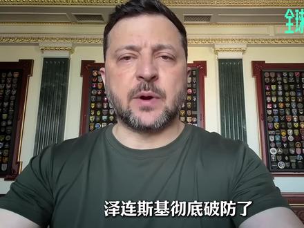 抖音独家 |年产6枚?10马赫36个分弹头!“榛树”突袭基辅 2026年5月24日,基辅上空响起了“地狱般”的咆哮。俄罗斯最神秘的杀手锏“榛树”高超音速导弹再次出击!10倍音速、36枚分导核头、4000度高温,这简直是常规版“核打击”!泽连斯基直呼疯了,普京手里的底牌到底还有多少?#榛树导弹 #俄乌局势 #高超音速导弹 #硬核军事 #国际博弈#硬核深度计划 #理性看世界 #零基础看懂全球 #抖音精选 #全球创作者计划