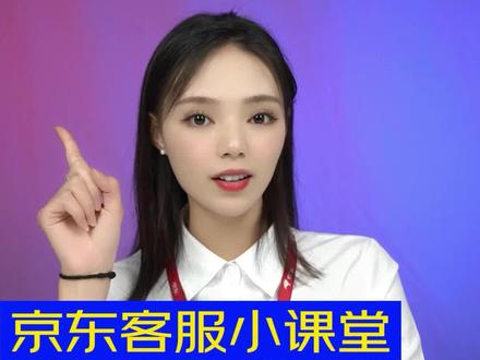 京东plus会员新人看过来!#好东西一起分享