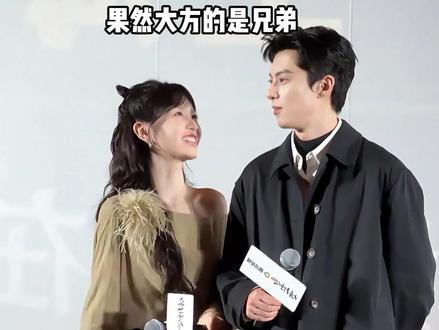 田曦薇对男星下意识态度暴露关系,把张凌赫当哥,王安宇青梅竹马,王鹤棣双向奔赴的真诚#曾舜晞 #张凌赫 #王安宇 #内容启发搜索 #影娱热点团