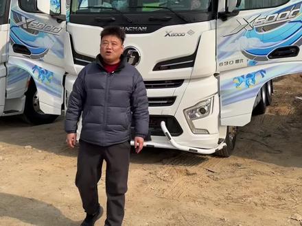 ##陕汽德龙 2026款德龙X6000菁英版!请是否喜欢!