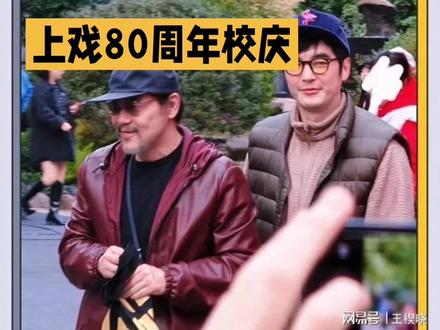 爱情公寓重聚:一场藏着青春的老友记