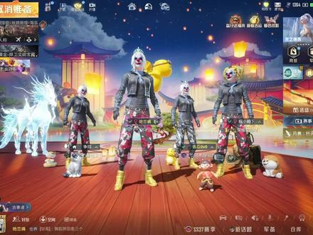 大江大海江大海#和平精英#打歌舞