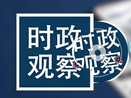 山西煤矿,撑起半个中国的能源底气#山西煤矿 #煤矿资源 #煤矿 #能源安全 #煤矿工人