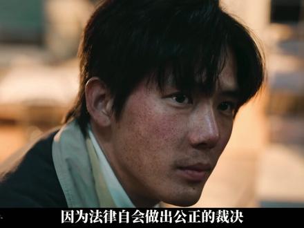 《毕正明的证明》一部被名字耽误的最佳影片,耳目一新的猫鼠游戏 #抖音精选 #了不起的精讲团 #影视万字精讲 #影视经典补完计划 #2025影娱年终大奖