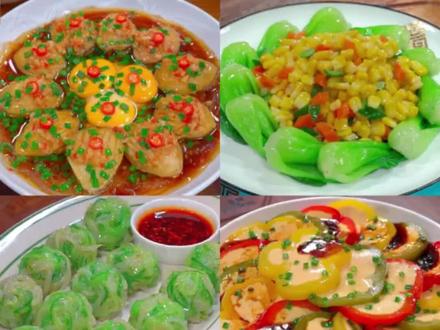 过年餐桌上必备的8道家常年夜菜!随便一道,家人都夸你是大厨! 春节过年除夕将至,年夜饭餐桌上的8道硬菜做法,提前收藏家常菜菜单100种菜谱大全,备战2024年夜菜吧!#每个人都该有的私房菜单#过年招待贵客的10道花样美食 #开始准备在年夜饭上一展厨艺 #春节年夜饭的重头菜 #年夜饭菜单提前曝光了 年夜饭的家常菜做法 年夜饭中的菜有哪些寓意 年夜饭菜谱分享 年夜饭食谱大全 过年餐桌必备菜 新年年夜饭教程 年夜饭的十道菜 日常美食做法 每日美食教程做法 年夜饭菜谱推荐 跟着教程学做菜 美食视频制作教程 年夜饭必备8道硬菜 年夜饭必备菜品 美食教程 年夜饭创意菜 最漂亮的年夜菜 家庭版 高端大气菜谱 吉祥寓意 年夜菜花样大全 高级推荐 新年硬菜 年夜饭菜单提前曝光了 从年夜饭菜谱 年夜饭要有仪式感 年夜饭dou吃啥 年夜饭压轴菜提前剧透 年夜饭必备的家常菜 年夜饭必备 年夜饭大赏 年夜饭必学的封神菜 年夜菜合集 年夜菜谱 年夜菜单提前曝光了 年夜菜必备 年夜菜菜单 年夜菜系列 年夜菜做法 年夜菜硬菜 年夜菜招财进宝 年夜饭创意菜 年夜饭最漂亮年夜菜 年夜饭大盘菜 年夜饭菜谱大全 年夜饭创意菜2024 年夜饭花式菜品 年夜饭创意菜高颜值 年夜饭没思路就跟着菜单走 年夜饭菜单 年夜菜寓意好的菜品 年夜菜12道的吉祥寓意 年夜菜凉菜 年夜菜10道硬菜 年夜菜单 年夜菜拼盘 年夜菜第八道菜 年夜菜的做法大全 年夜菜家常摆盘 过年菜谱大全硬菜 过年菜谱广东 过年菜谱十个菜广东 过年菜家常 过年菜花样摆盘 过年菜半成品 过年菜特色菜 过年菜素菜 过年菜单推荐20个菜家常 过年菜半成品套餐 年味拉满24K 新年菜名寓意 新年菜谱 新年菜 新年菜品做法大全 新年菜谱2024 新年菜摆盘装饰 新年菜谱新式菜品 新年菜精致装盘 新年菜系家庭版 新年菜系 春节菜谱 春节菜谱大全20道家常菜 春节菜肴推荐 春节菜谱大全 简单又漂亮春节菜谱 年夜饭春节菜名和象征意义 春节菜谱10个热菜 春节菜春节菜品 春节菜单吉祥寓意 餐桌上的24K年味 过年招待贵客的10道花样美食 春节年夜饭的重头菜 年夜饭硬菜来上分 年夜饭整这道开运菜绝了