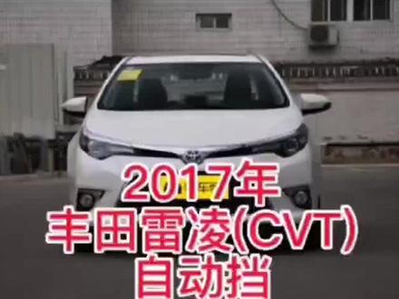 2017款丰田雷凌1.2T自动挡保养灯复位方法.#卡罗拉#丰田保养