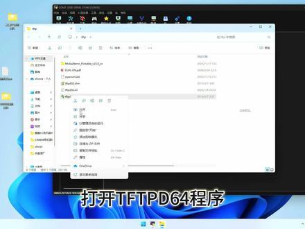 #openwrt #小米路由器 #ttl刷机 79元的小米cr8808刷机小白教程 值得一冲 记得参与roll哦
杜邦线线买公母线