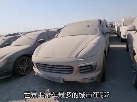 从迪拜废车场2万块能买一辆特斯拉?打开车门后,彻底傻眼了! #事故车 #报废车 #迪拜 #废车场 #特斯拉