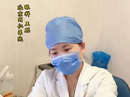 孩子撞到桌角,导致了眼眶壁骨折,大家平时要注意安全。#眼外伤 #门诊 #医学科普