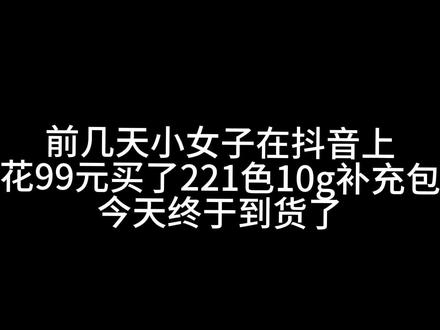 99元221色10g补充包测评#拼豆 #拼豆豆 #拼豆测评 #豆米世界 #拼豆日常