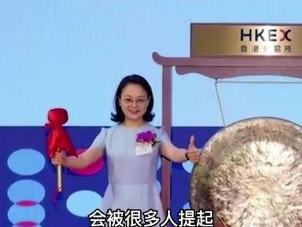 国内第一女富豪,继承千亿家业嫁清华学霸#富豪 #家里有矿系列 #财经