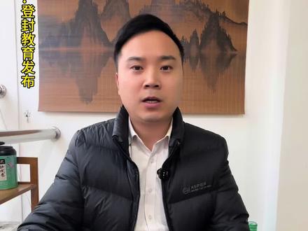 2026年需要上学的注意了#纪录美好生活