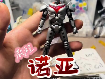 自改布鲁可群星S诺亚奥特曼教程来啦#诺亚奥特曼 #神秘四奥 #布鲁可奥特曼 #特摄剧 #多乐绘模型马克笔