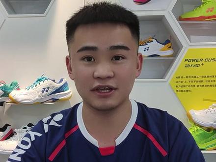 #尤尼克斯球拍 #尤尼克斯 #林丹 关于尤尼克斯质保问题