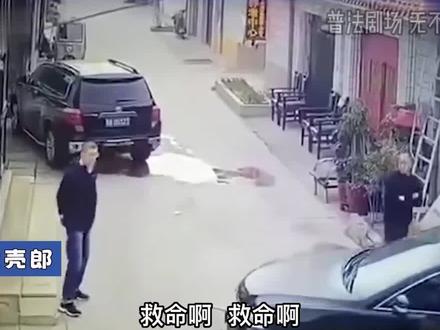 好哥们因借钱产生纠纷,当街驾车撞人持刀狂砍,背后真相令人吃惊 #纪录片 #大案纪实 #刑侦 #案件