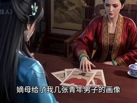 《静心佳人》 2#二次元动漫 #ai动漫推文