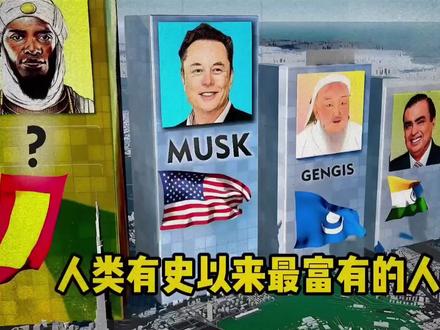 野兽先生展示财力 #野兽先生