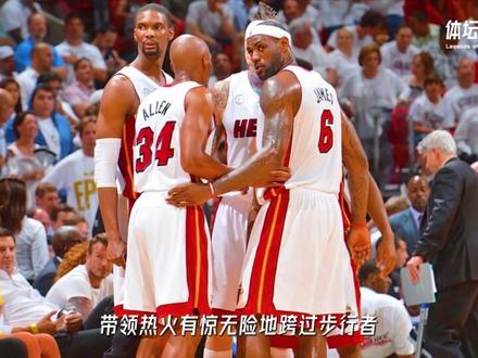 【詹姆斯纪录片】13年东决詹姆斯VS乔治,与步行者的七场血战 #詹姆斯 #韦德 #乔治 #热火 #体坛封神录