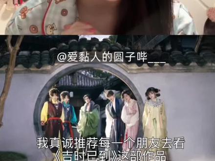 《吉时已到》观后感分享 原片指路@爱黏人的圆子哔___
这个视频从录制到剪辑发出不超过30分钟 ,因为没有任何的脚本又非常想安利给大家这部好片子, 所以有些地方会用词不当,希望大家多多包涵。
#吉时已到 #爱黏人的圆子哔 #观后感 #创作者扶持计划 #fyp