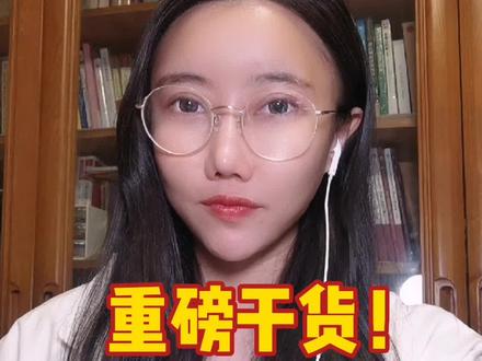 如何成为一名心理咨询师,如何报考心理师,市面上心理咨询师证书有用吗#科普 #心理学 #女心理师 #抖音小助手