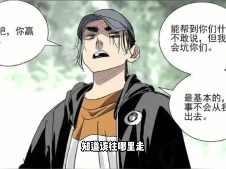 异人界三大犟种,驴马牛组合一个比一个贼,一个比一个倔! #一人之下 #王也 #充能计划 #动漫编年史 #我在抖音看动漫动漫