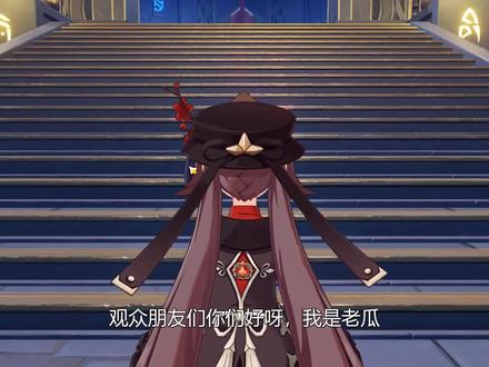 极致永冻流!深渊11-3层简单打法【原神深渊攻略】 #原神 #甘雨