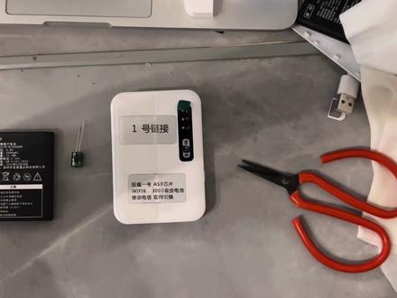 随身WiFi直供电无损改装教程