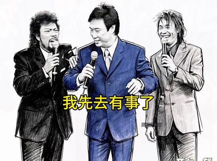 费玉清和哥哥同台真的太搞笑了😂#搞笑视频 #灵魂画手 #剪映 #费玉清