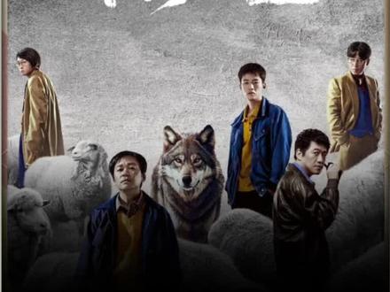 男人为了抢劫高利贷,居然伪装成保险柜公司上门维修。 #棋士 #闲鱼严选 #闲鱼果粉真香节