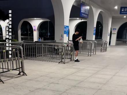 期待了很久的见面#网恋 #网恋需谨慎 #185体育生