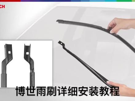 #无骨雨刷器 #抖音汽车好物推荐官 #好物推荐🔥 #高性能实用工具 #雨刮器 专车专用的哦