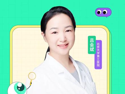 有哪些方法,能应对睑板腺障碍呢?效果又如何,安全与否?#睑板腺按摩 #opt #睑板腺堵塞 #至亮防控近视 #北京 #知识分享 #让我们一起变美 #希望能帮到你 @DOU+小助手