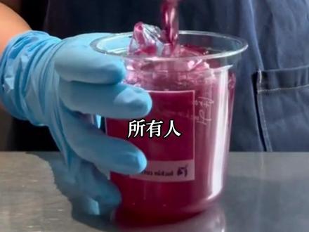 所有人立刻开始早八微醺#咖啡 #特调 #绯色月光