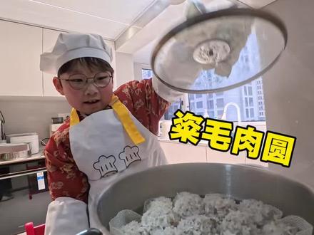 厨师的岁数还没这道菜的零头大! #年夜饭 #家乡年俗大赏