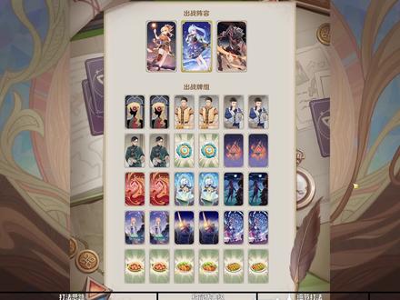 年轻人都该拥有的第二套牌,融化神宵,快攻中速, #原神 #七圣召唤