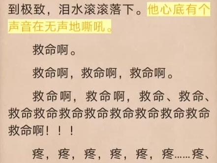 当初看这段时我哭了,现在,对不起,我想笑。🤣#天官赐福 @抖音小助手