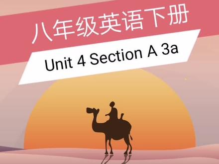 八年级英语下册Unit 4 Section A 3a