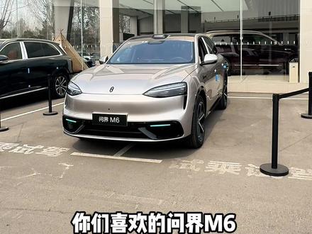 兄弟们!今天问了,后面咱们26款的7肯定能升级896线激光雷达!问界m6实车内饰还可以!照着789在内饰上肯定有些差距!加了很多小巧思!硬件实力很强!896线激光雷达➕前双叉臂后五连杆!#华为春季全场景新品发布会 #问界m6 #896线激光雷达 #问界m6小订权益 #问界m6内饰