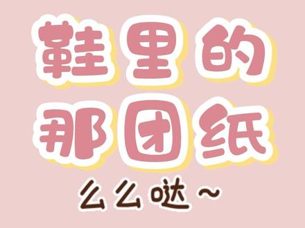但我知道你们还是会扔掉的#内容过于真实 #小妙招 #涨知识