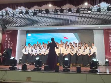 #大合唱 #明光三中2026年元旦文艺汇演#教师合唱团大合唱《好大一棵树》、《我和我的祖国》#记录校园生活 #文艺演出