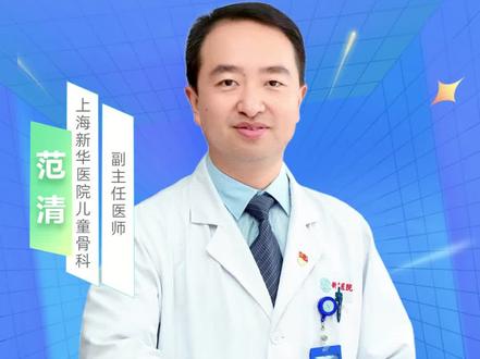 骨肉瘤和生长痛应该如何区分?#骨肉瘤