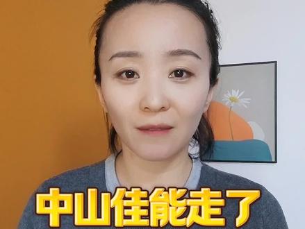 从全球第一到彻底关停!中山佳能,一个外企时代的青春记忆 #佳能