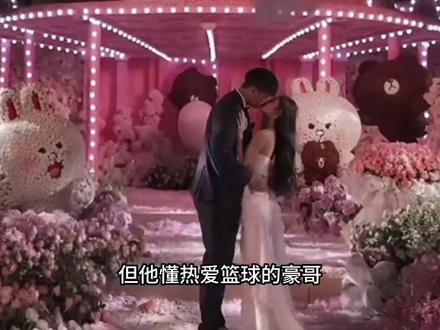 吴勇豪真的太甜了~ 这一刻 程鑫凯也羡慕了 #吴勇豪 #篮球