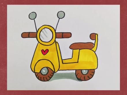 【简笔画】绘画教程,画一个可爱的电动车#画画#简笔画#电动车#可爱#绘画教程