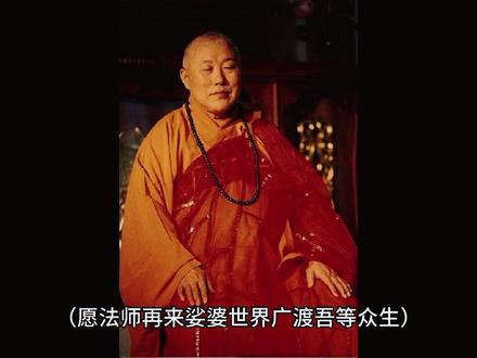 #南无阿弥陀佛
南无观世音菩萨