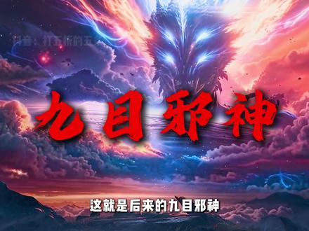 萧炎林动牧尘这仨忙活半辈子结果一直在给周元擦屁股 #天蚕土豆 #斗破苍穹 #武动乾坤 #大主宰 #动漫编年史