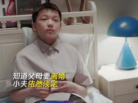 父爱缺席的成长一定是倍感孤独的,也许陪伴才是最好的教育。#电视剧加油妈妈