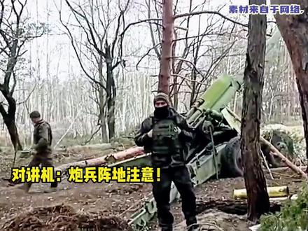 俄军子弹倾泻而出#好奇小森林