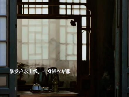失忆版苏易水上线,因中洗魂符性格大变#仙台有树 #邓为