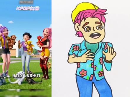 猎魔女团想看恶魔男团的龙#简笔画#画画#动漫#二次元@抖音创作者中心 @抖音小助手 @抖音青少年